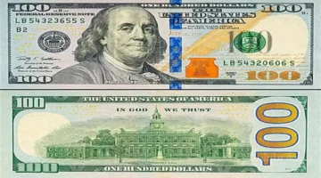 تحرك جديد.. سعر الدولار الآن في التعاملات المسائية ليوم الأربعاء (آخر تحديث) 1